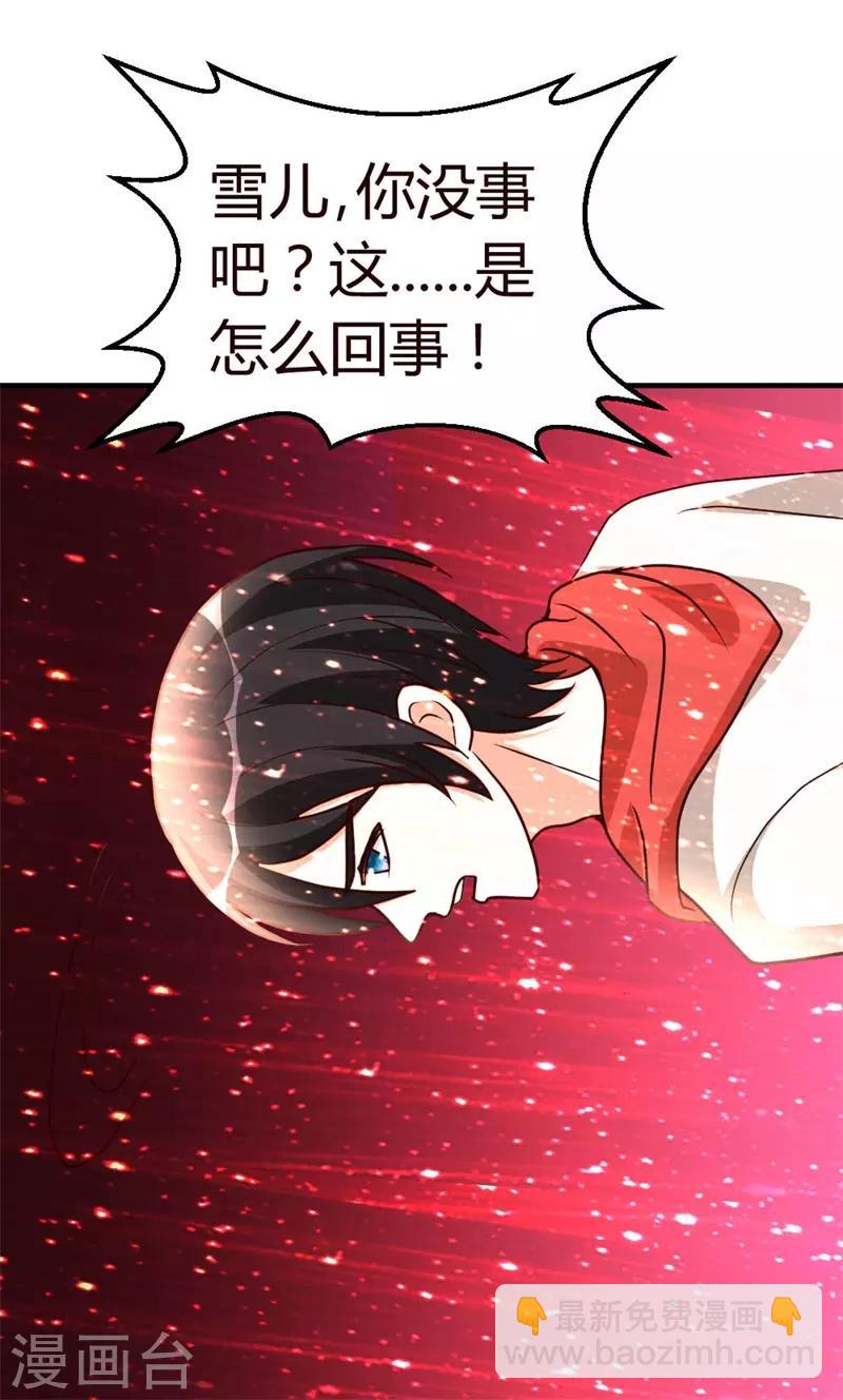 第53话 血仇未报！13