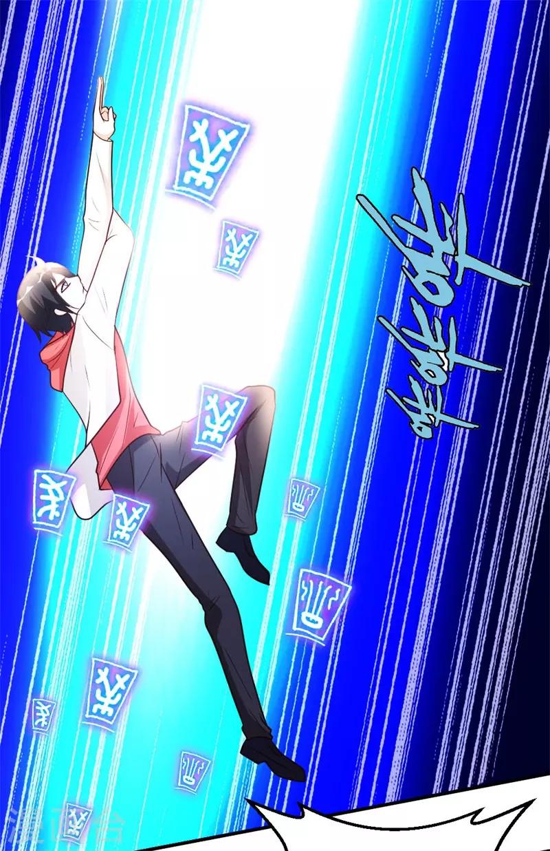 第53话 血仇未报！7