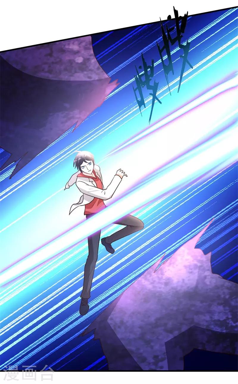 第53话 血仇未报！9
