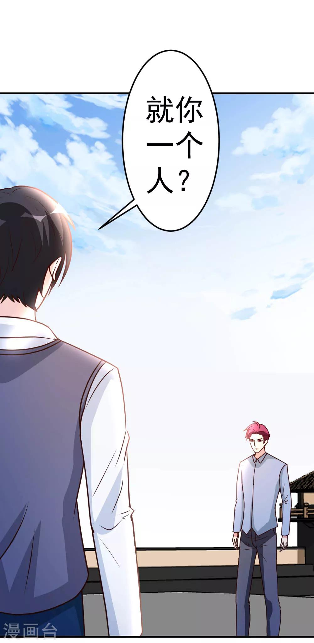 第77话 华夏风骨0