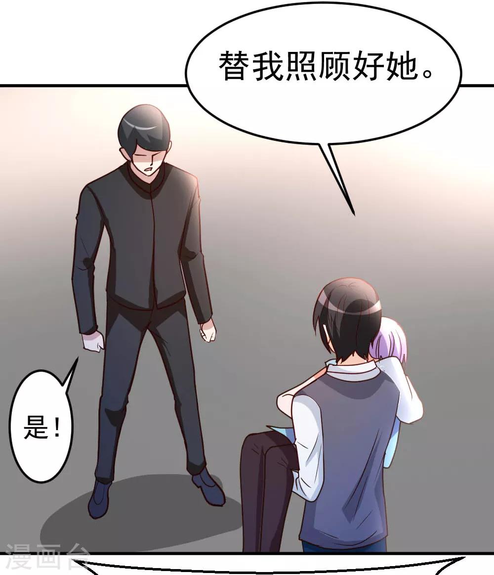 第77话 华夏风骨25