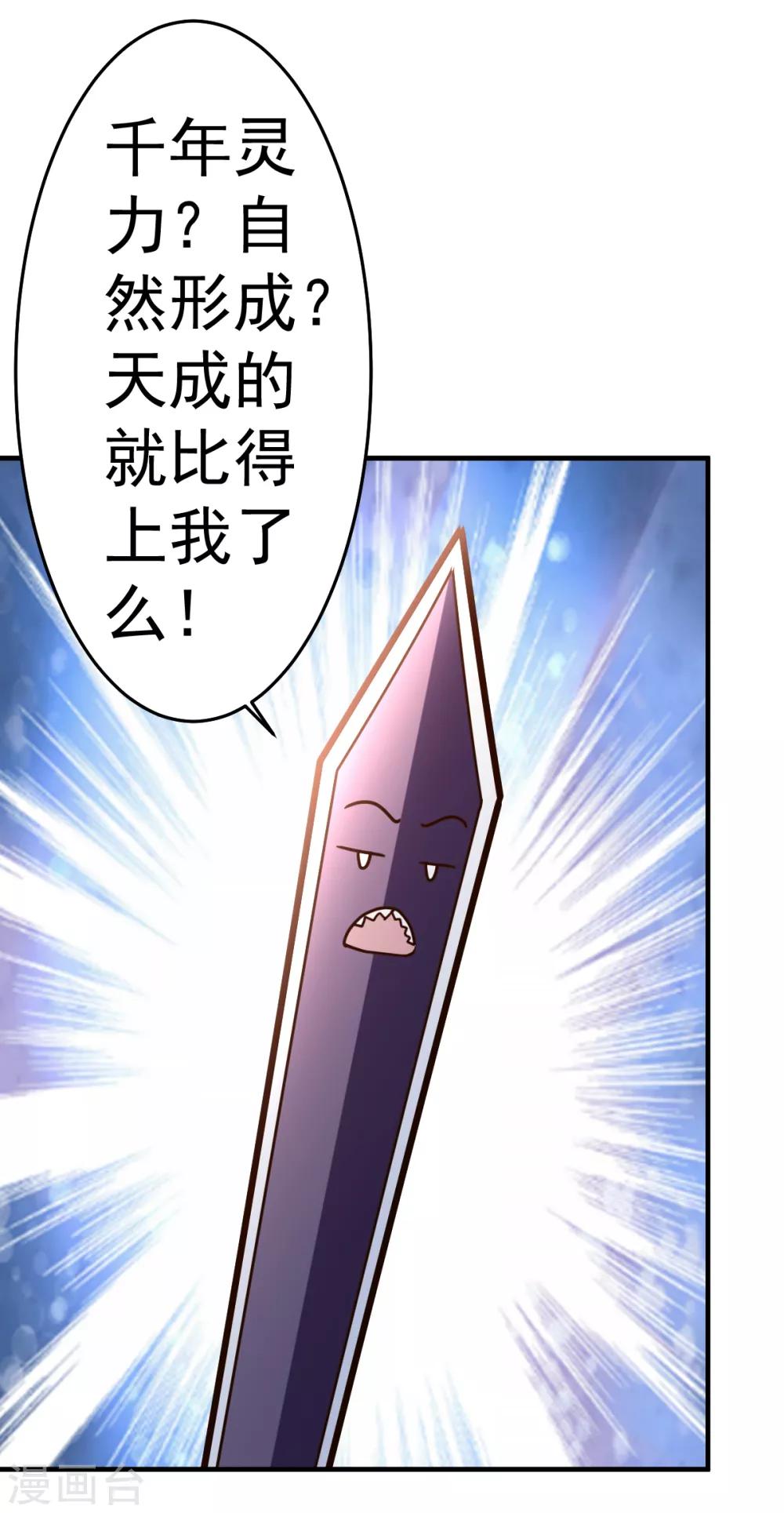 第96话 联手吧5