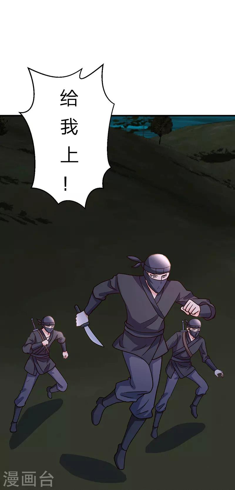 第107话 全面战争0