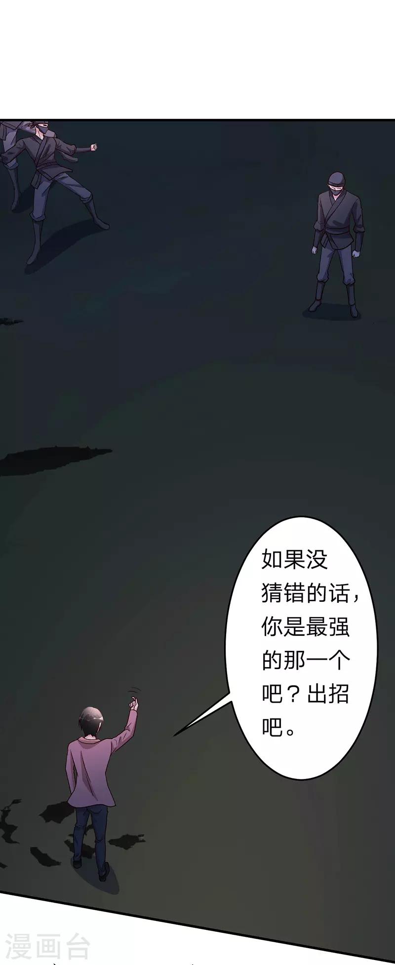 第107话 全面战争15