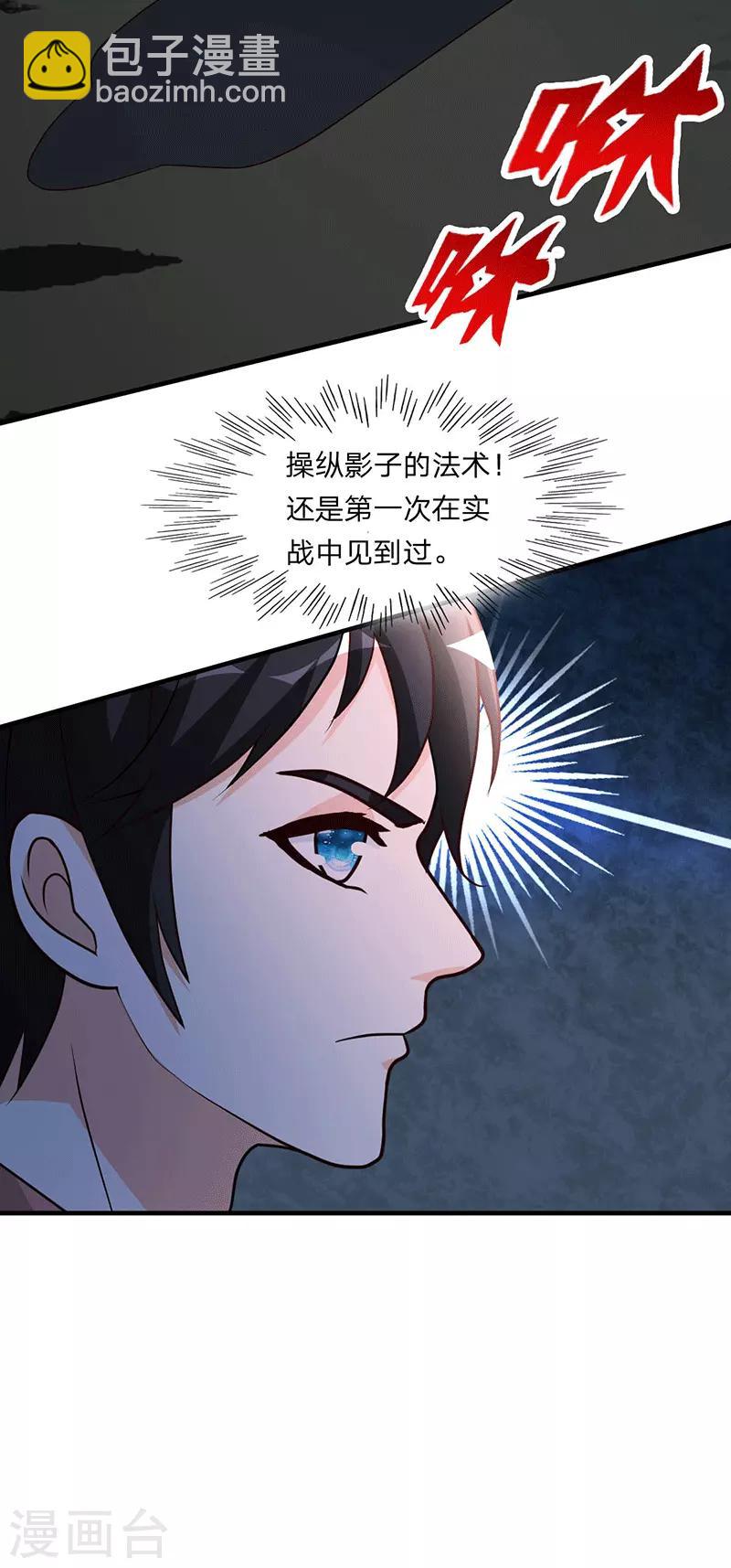 第107话 全面战争17