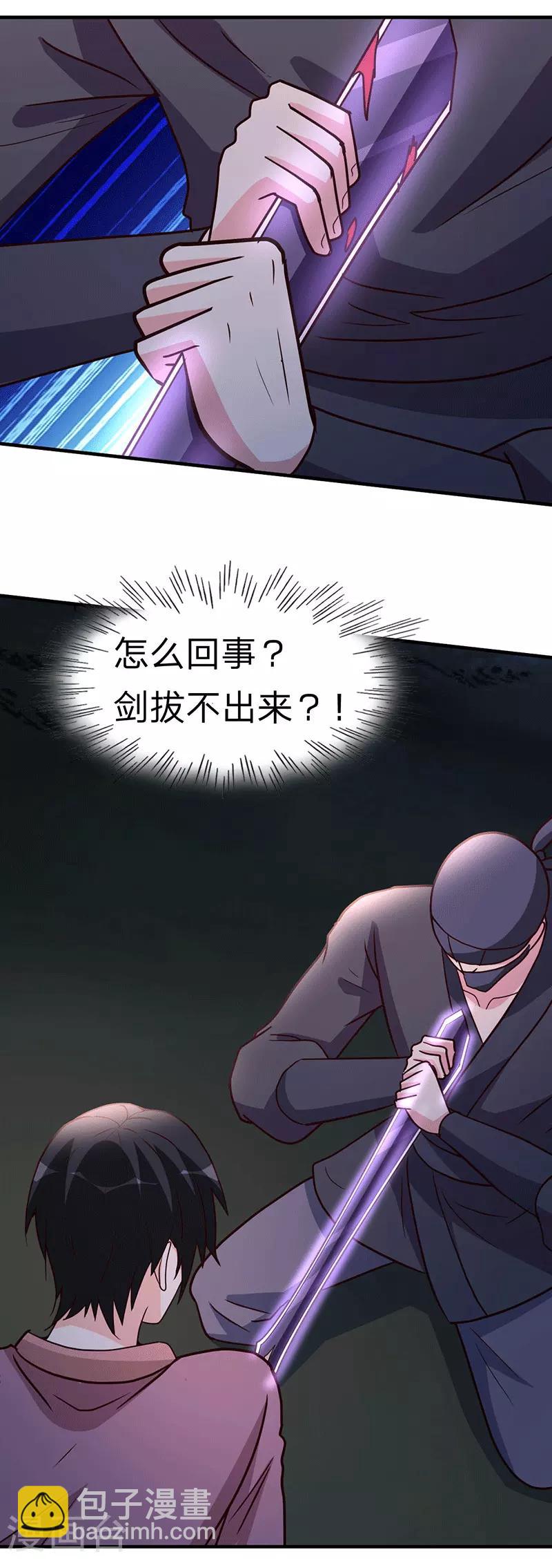 第107话 全面战争8