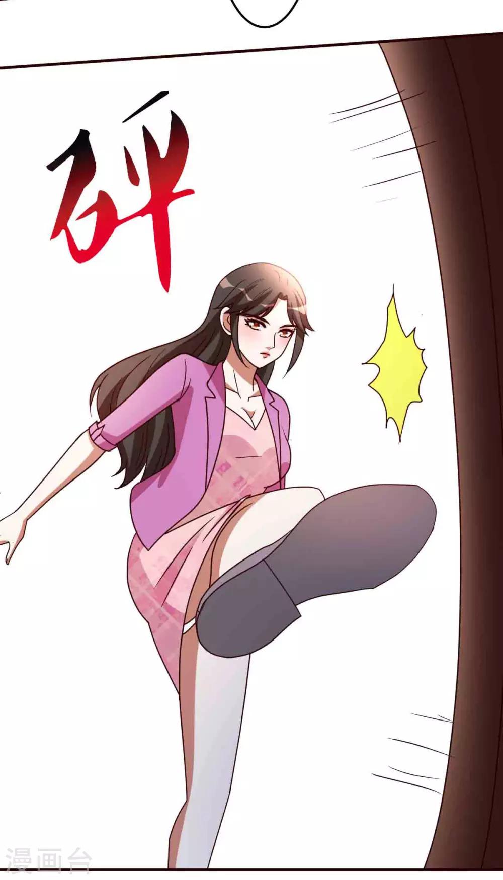 第116话 付出代价1
