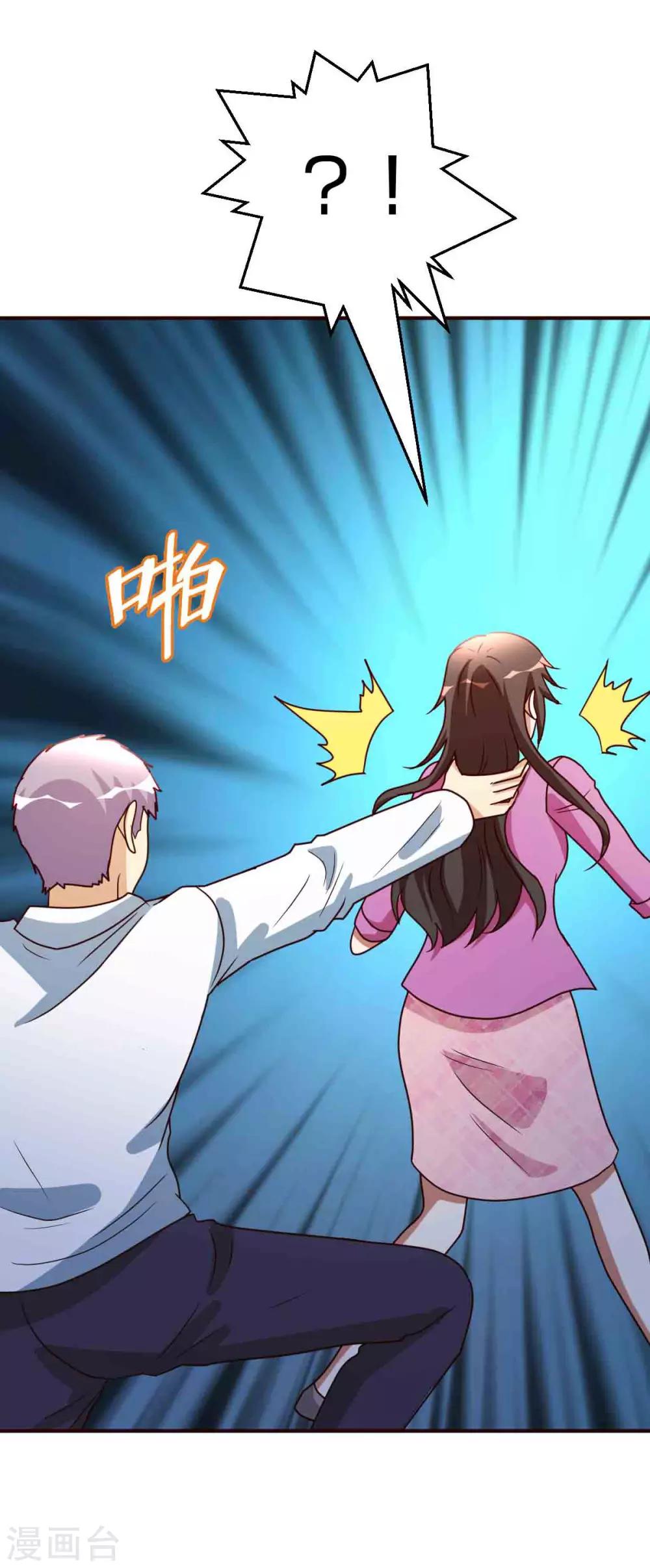 第116话 付出代价13