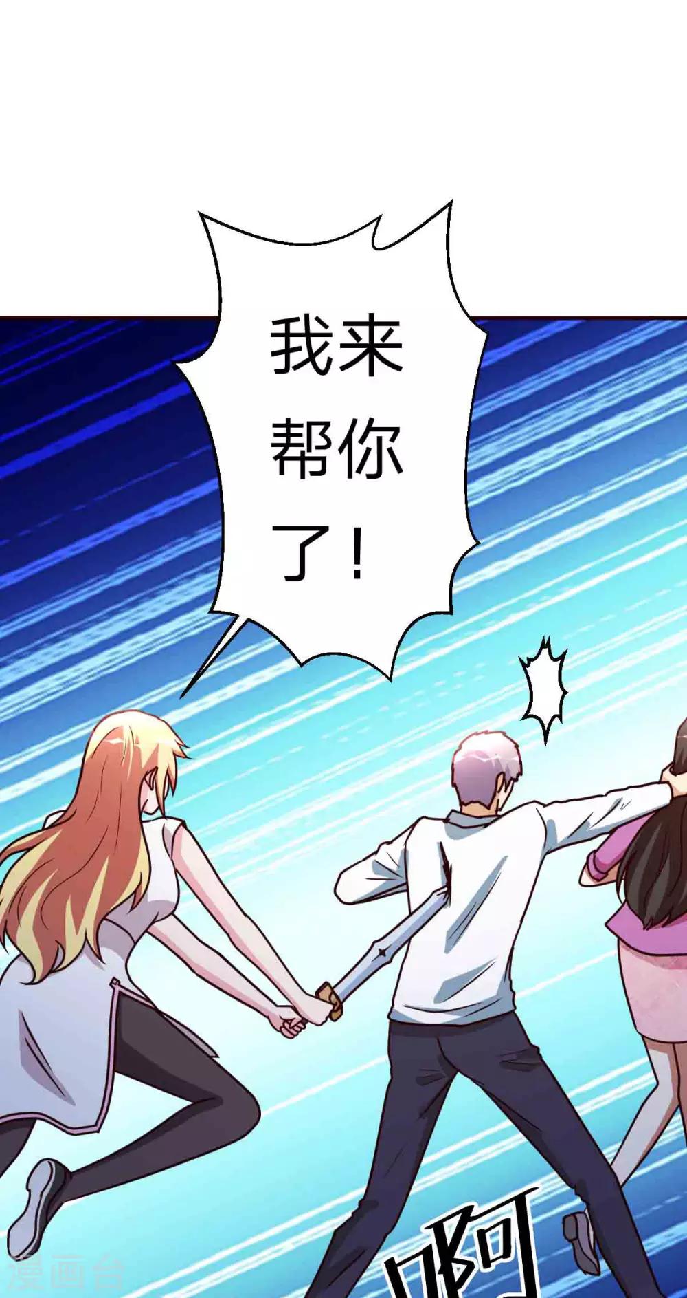 第116话 付出代价15
