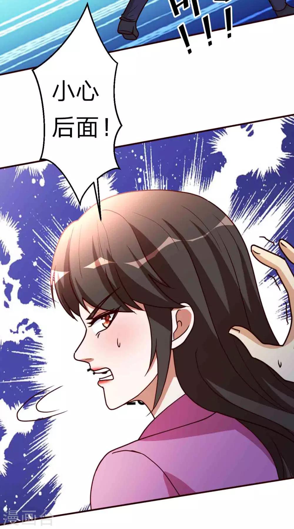 第116话 付出代价16