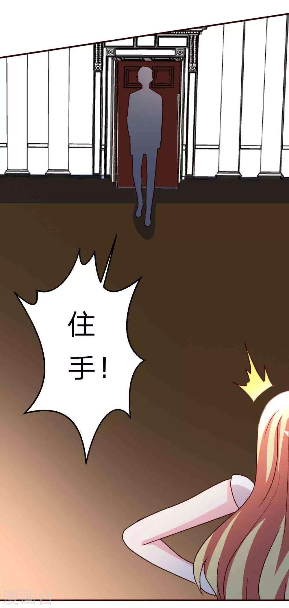 第116话 付出代价18