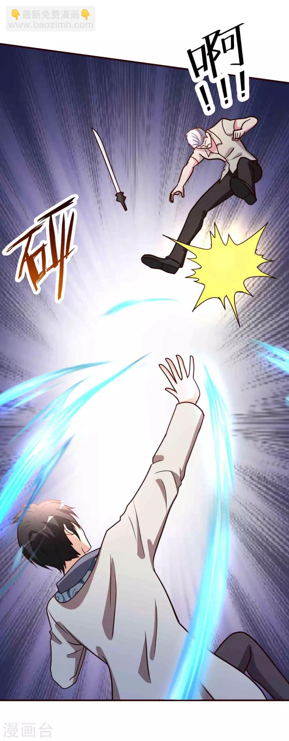 第116话 付出代价22