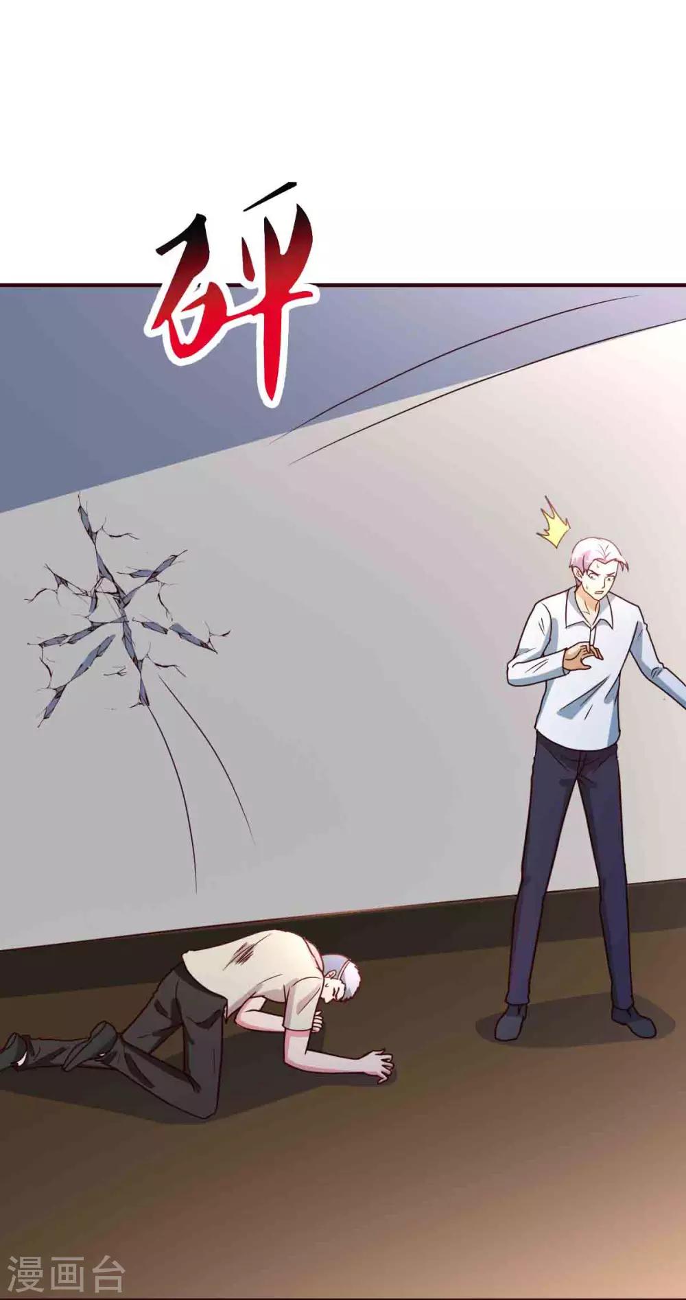 第116话 付出代价23