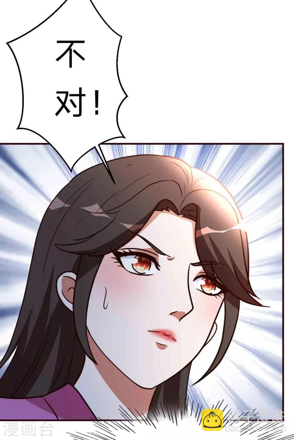 第116话 付出代价3