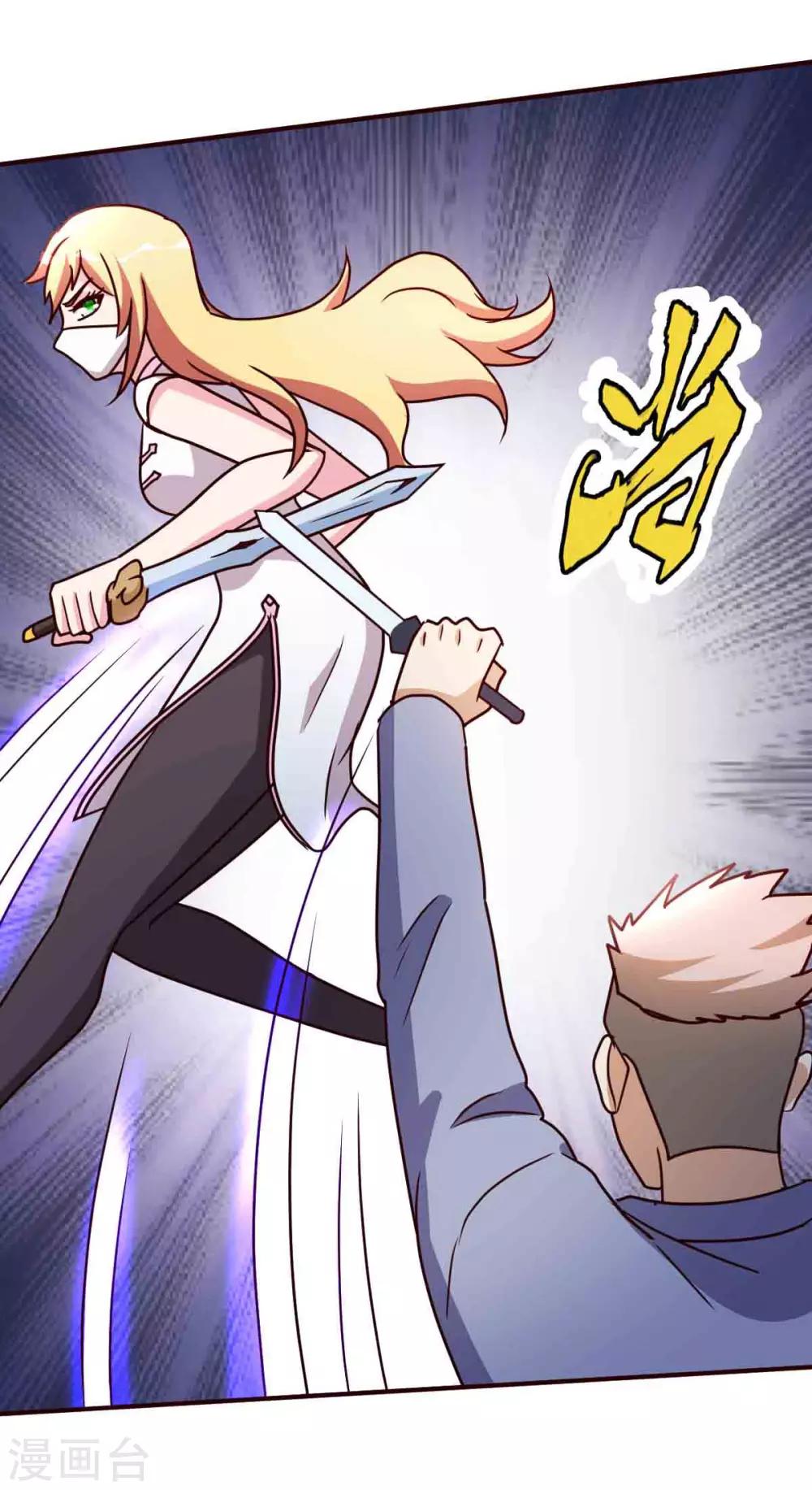 第116话 付出代价5