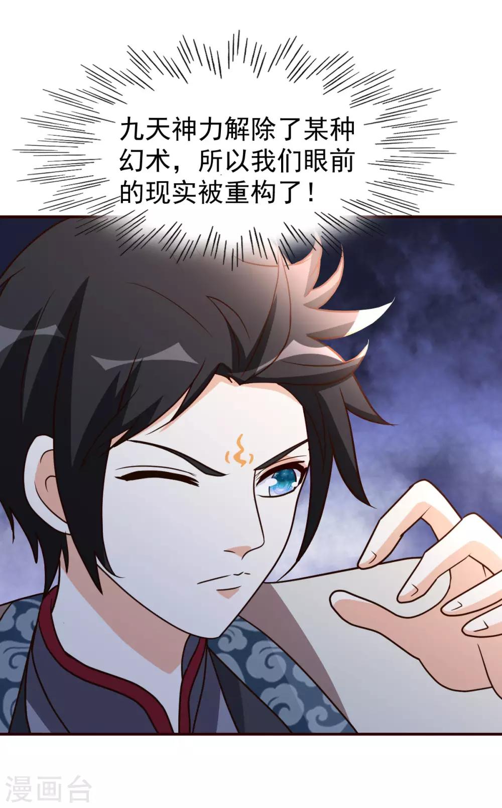 第119话 会错意0
