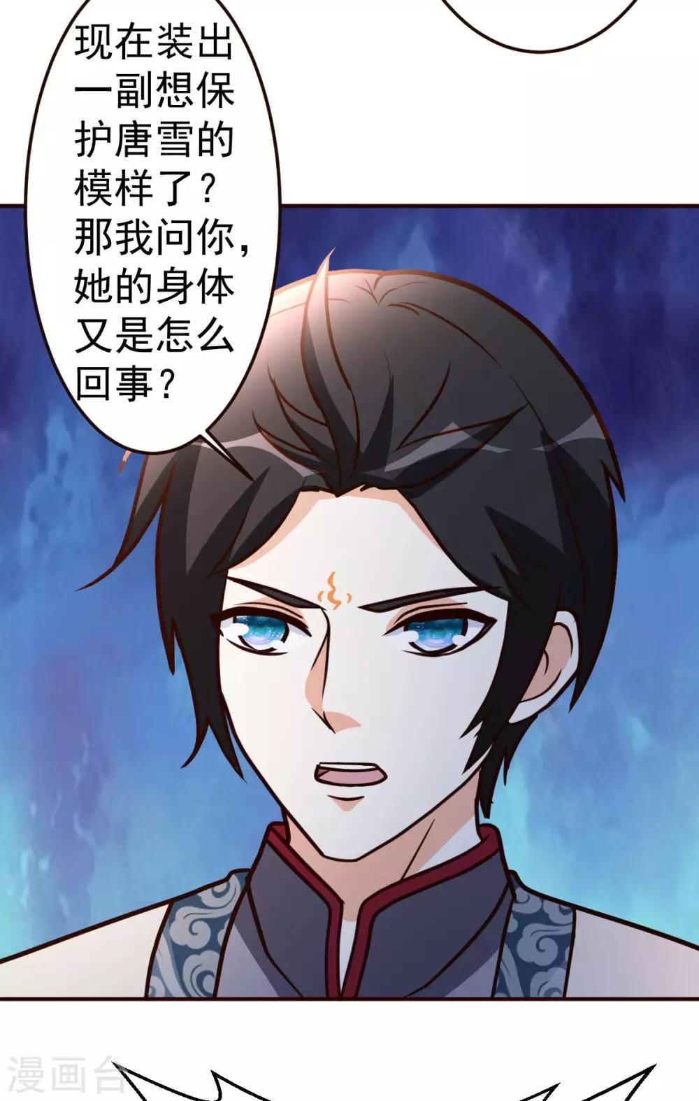 第119话 会错意13