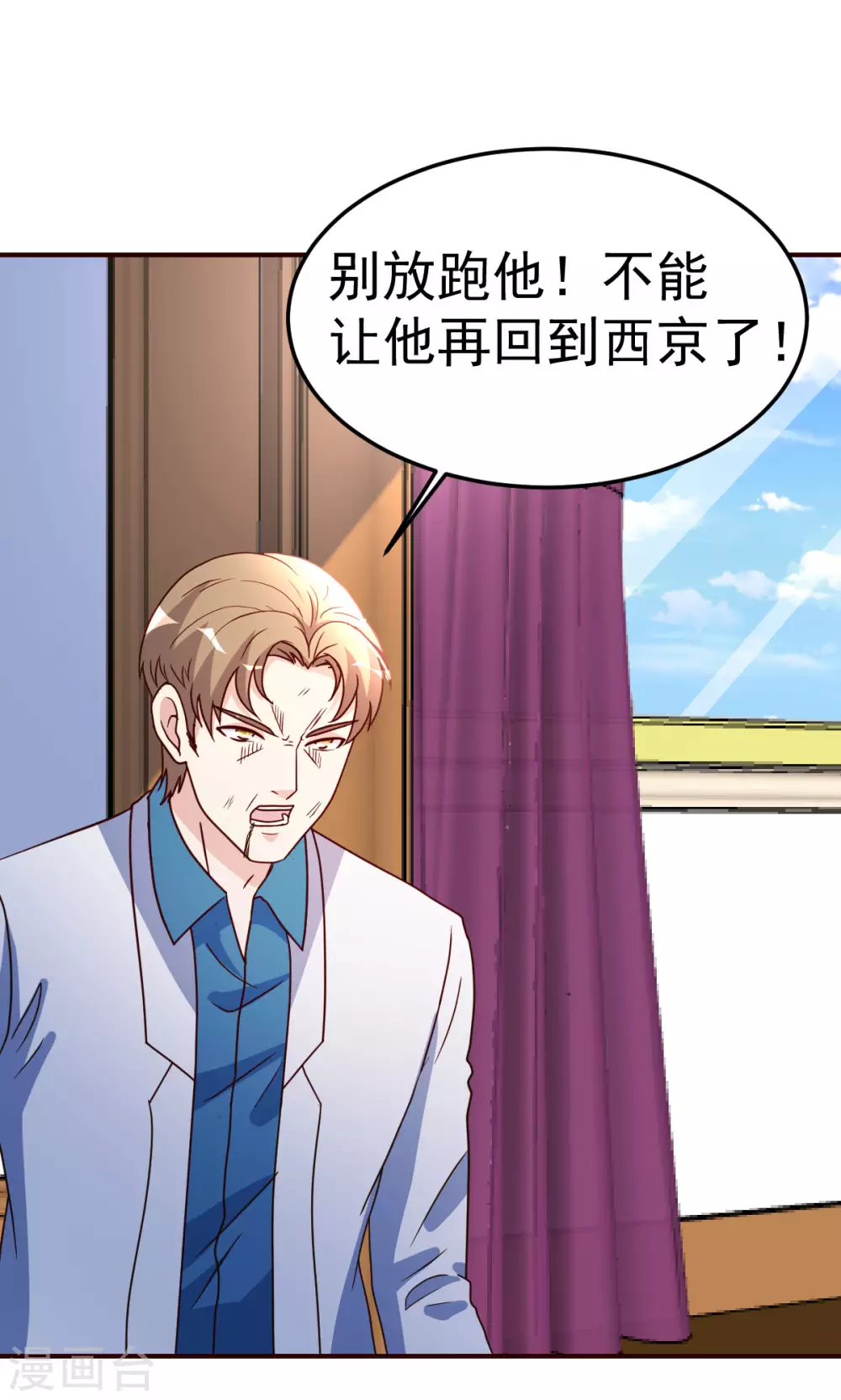 第125话 终于0