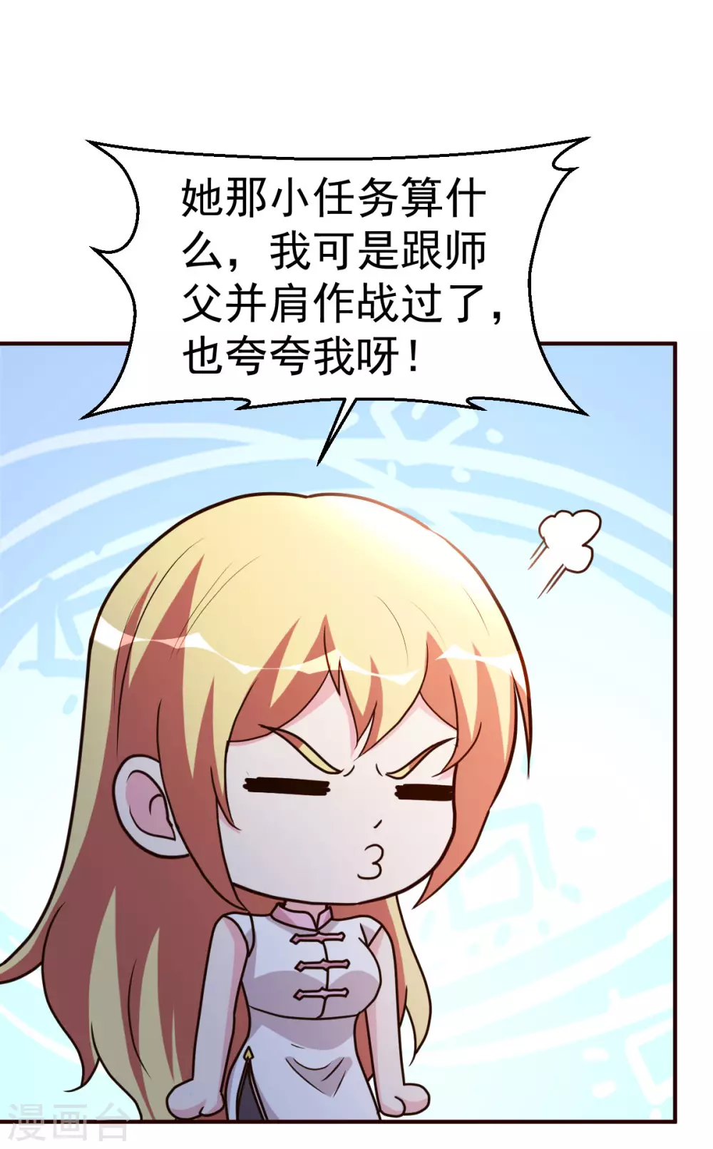 第125话 终于10