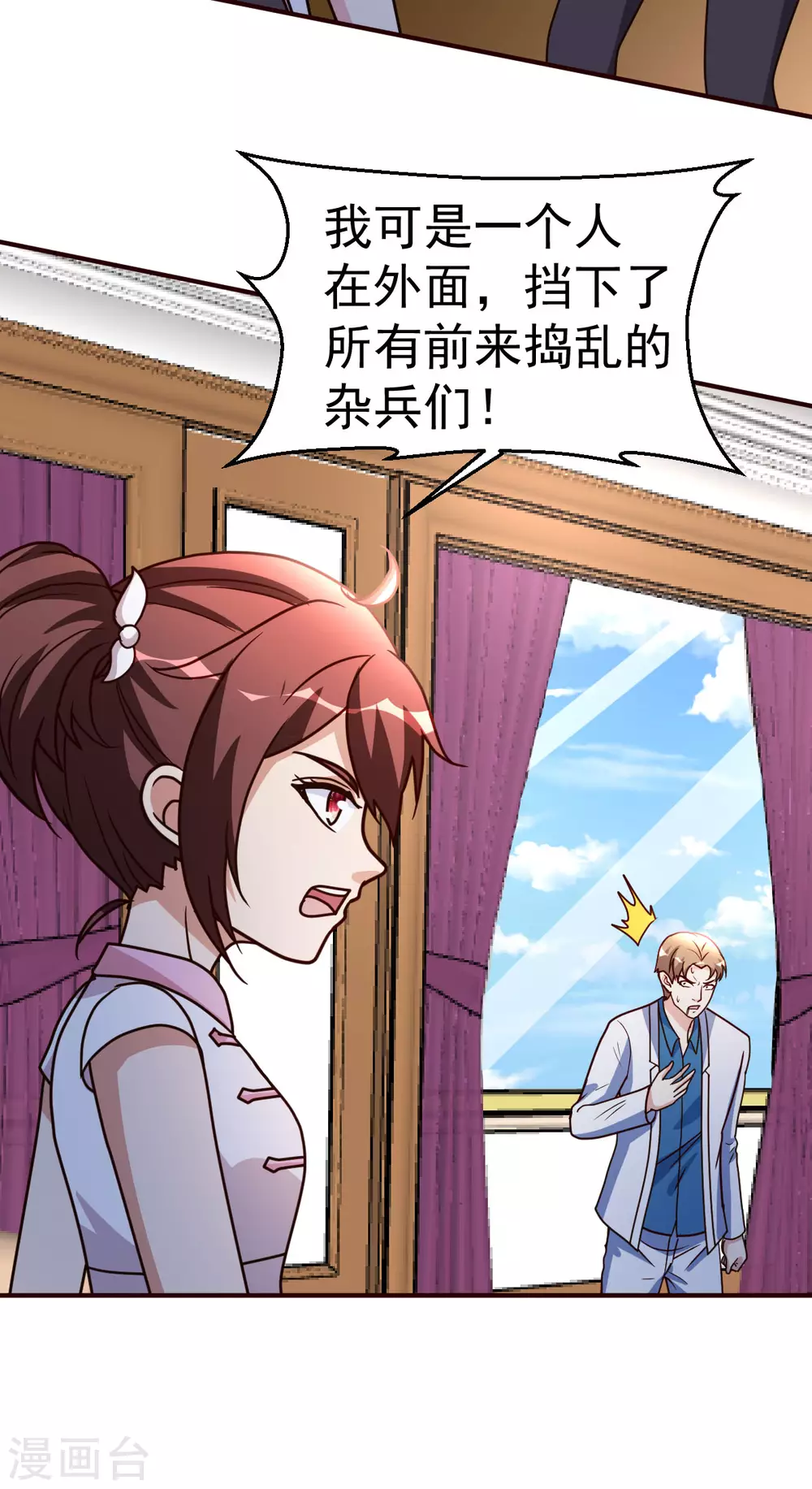 第125话 终于12