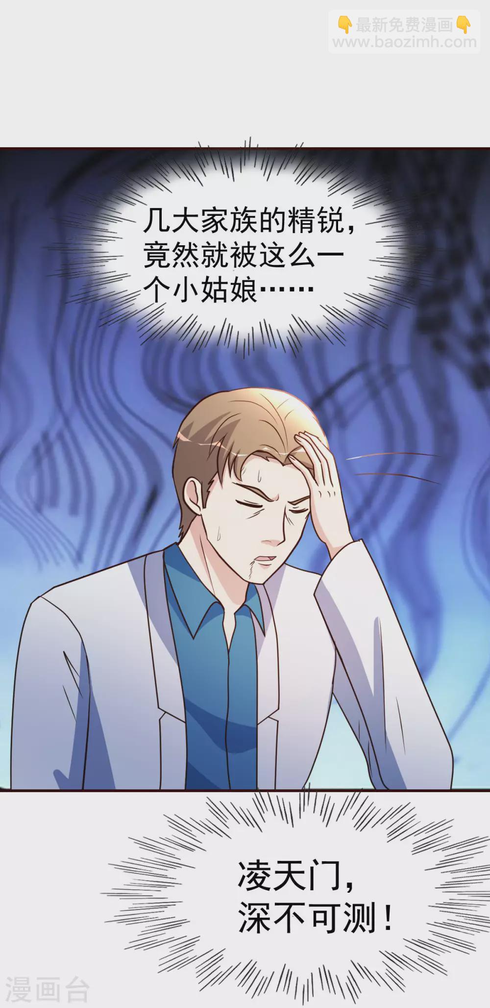 第125话 终于14