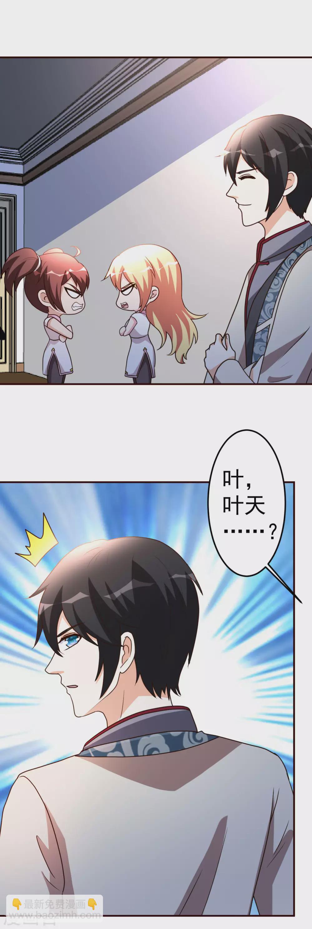 第125话 终于15
