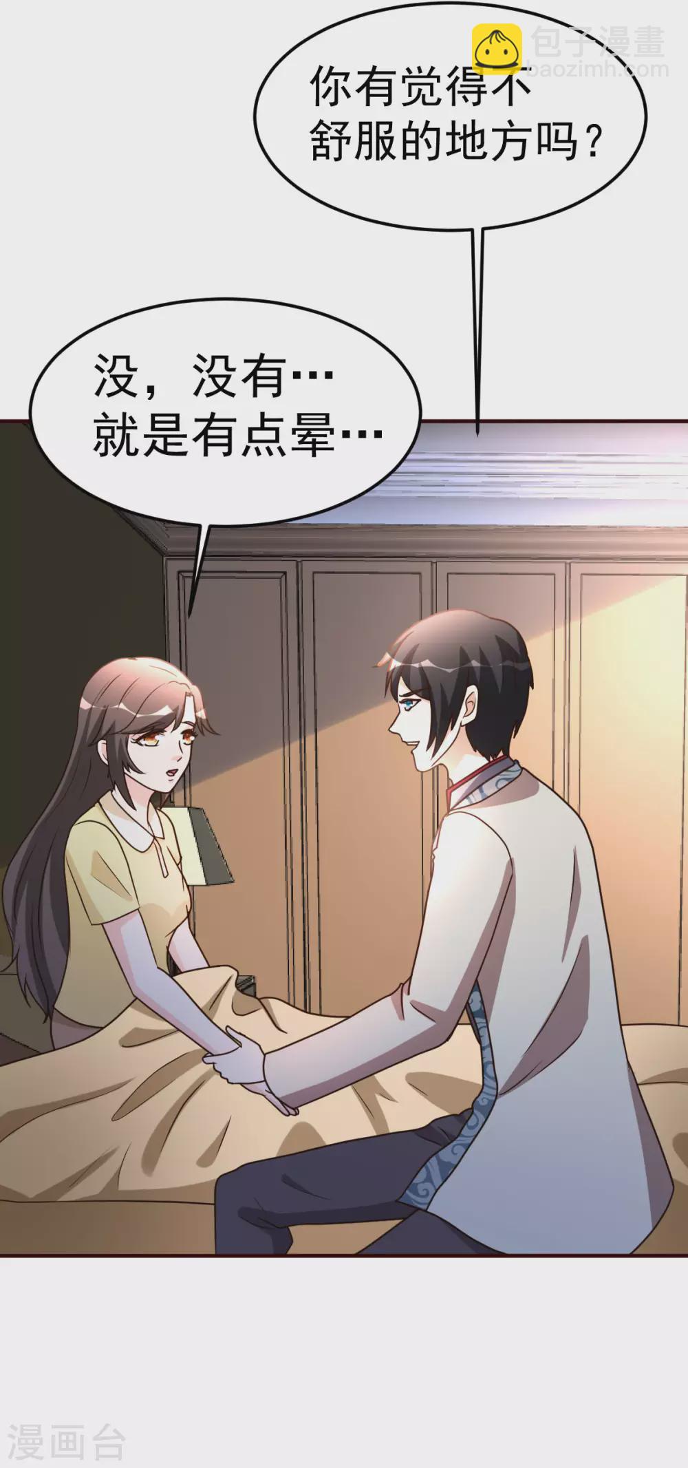 第125话 终于18