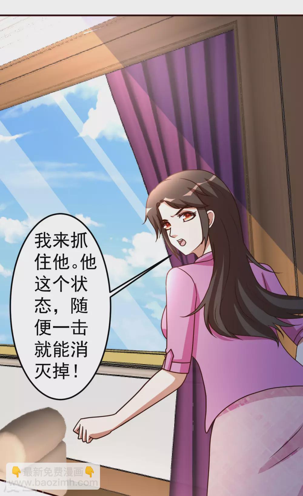 第125话 终于2
