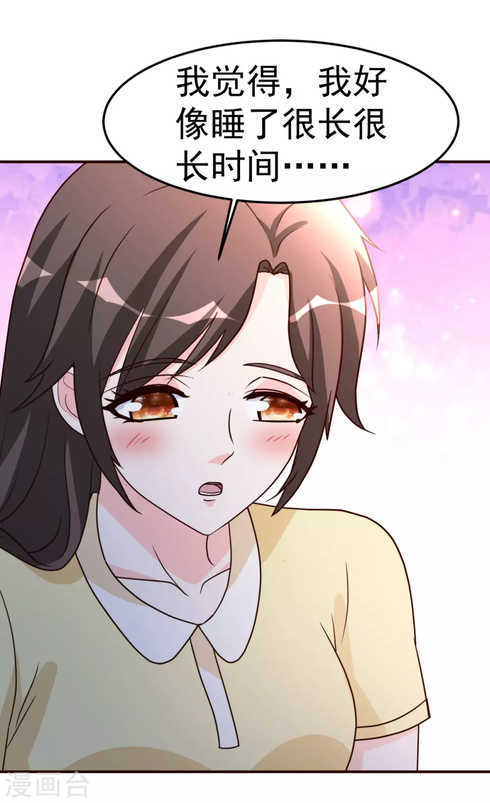 第125话 终于20