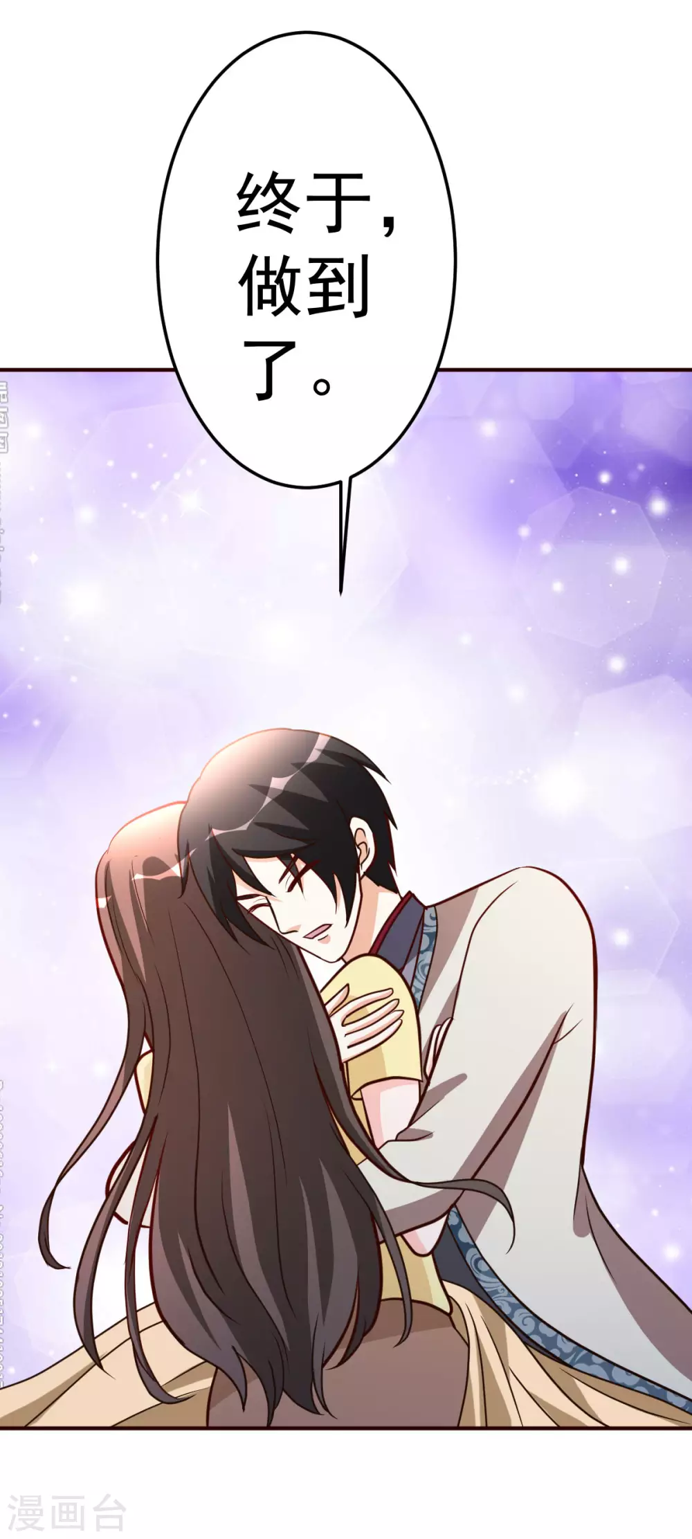 第125话 终于22