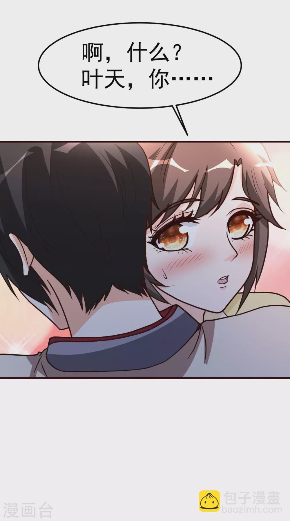 第125话 终于23