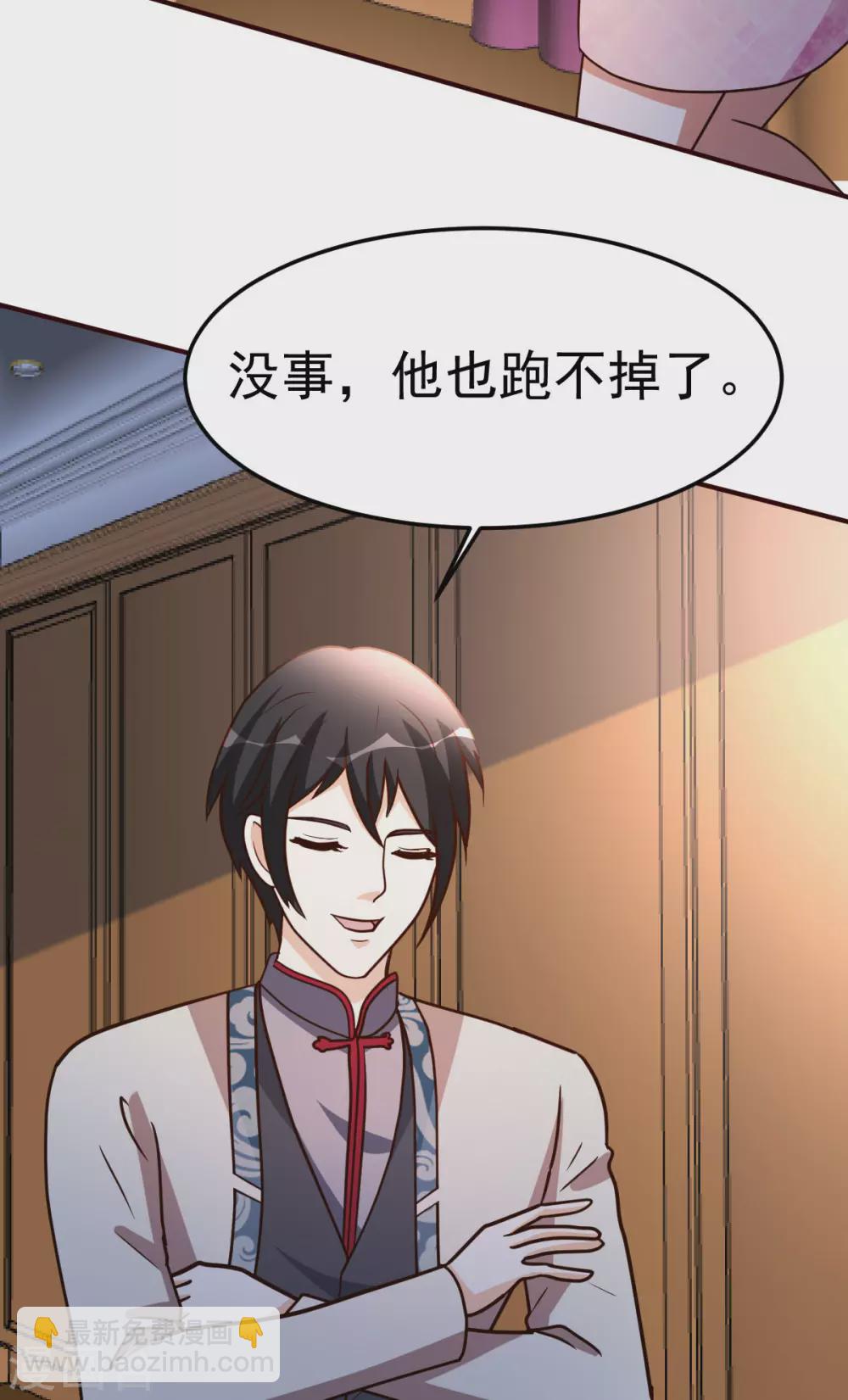 第125话 终于3