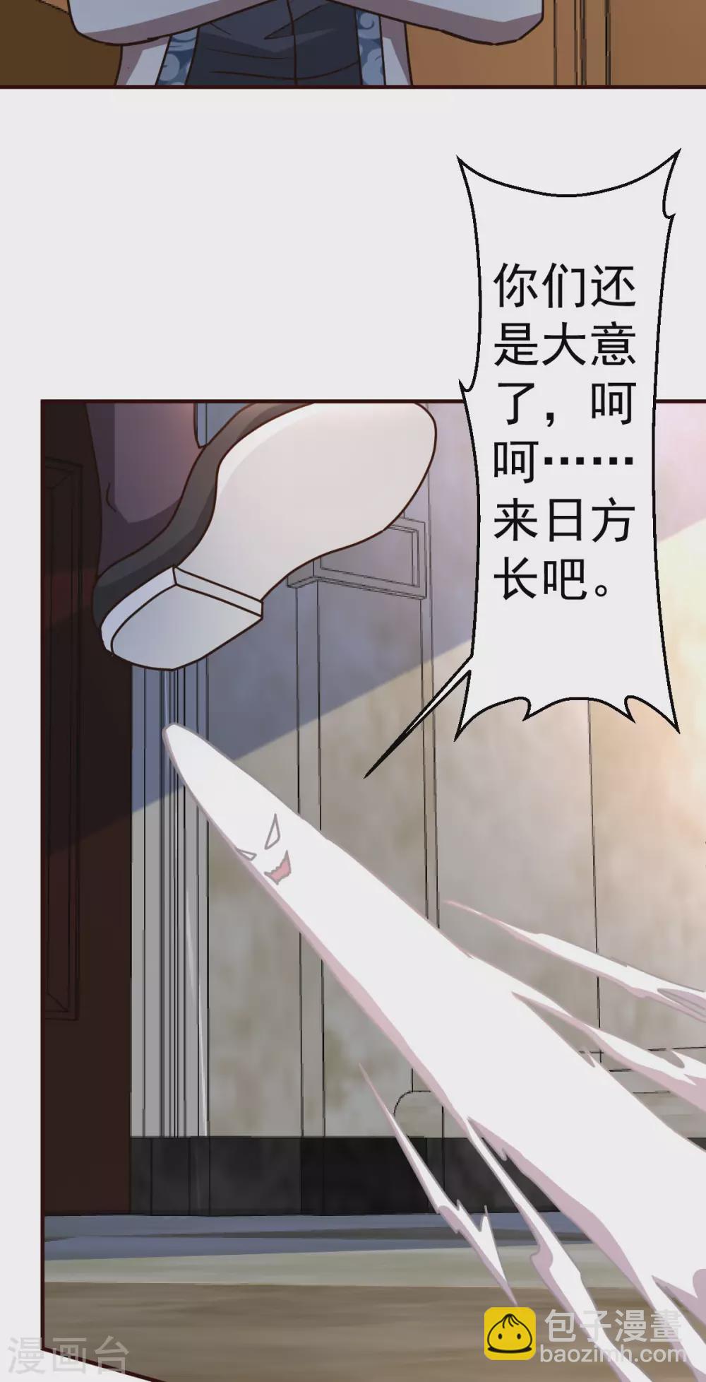 第125话 终于4