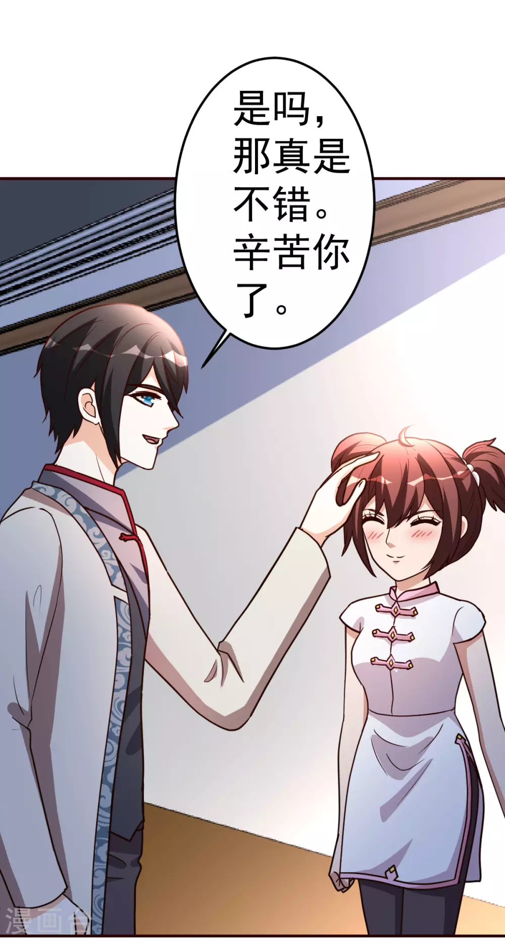 第125话 终于9