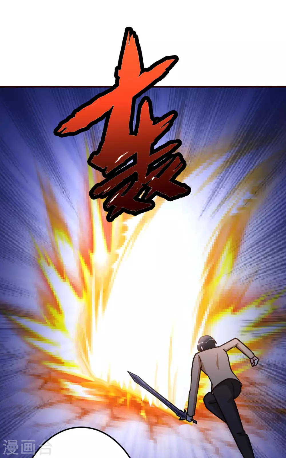 第129话 问题的考验0