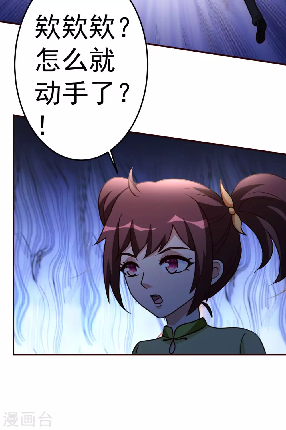 第129话 问题的考验1