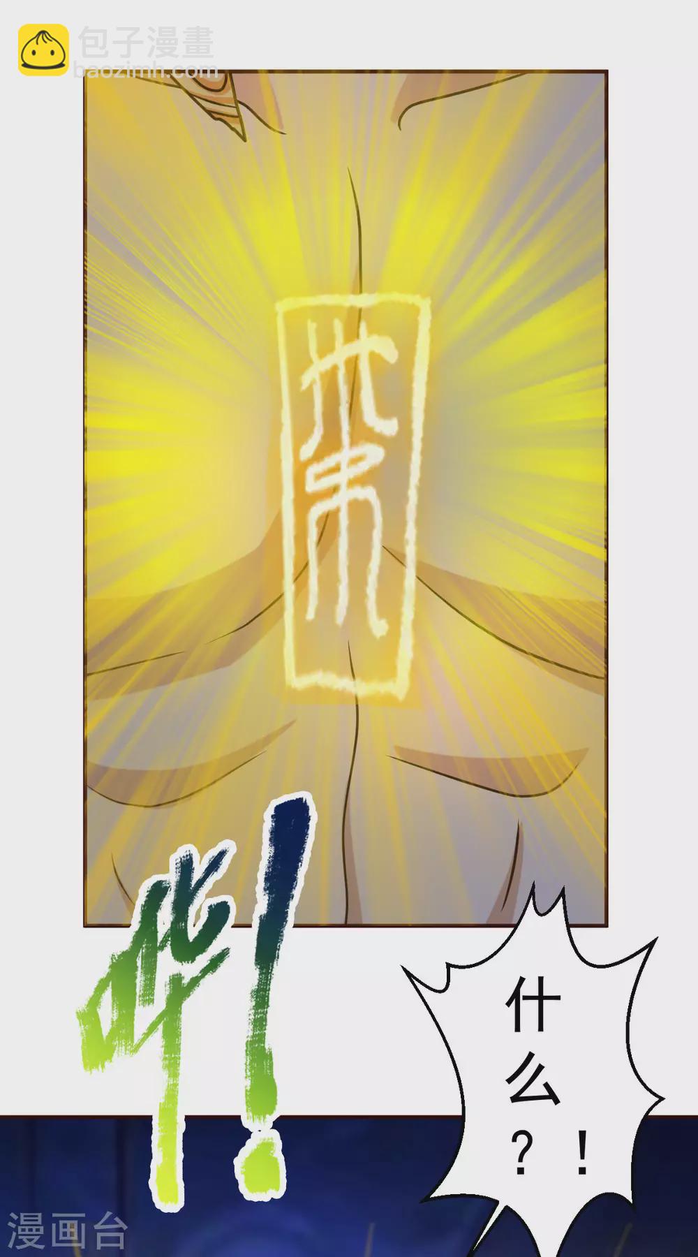 第129话 问题的考验10
