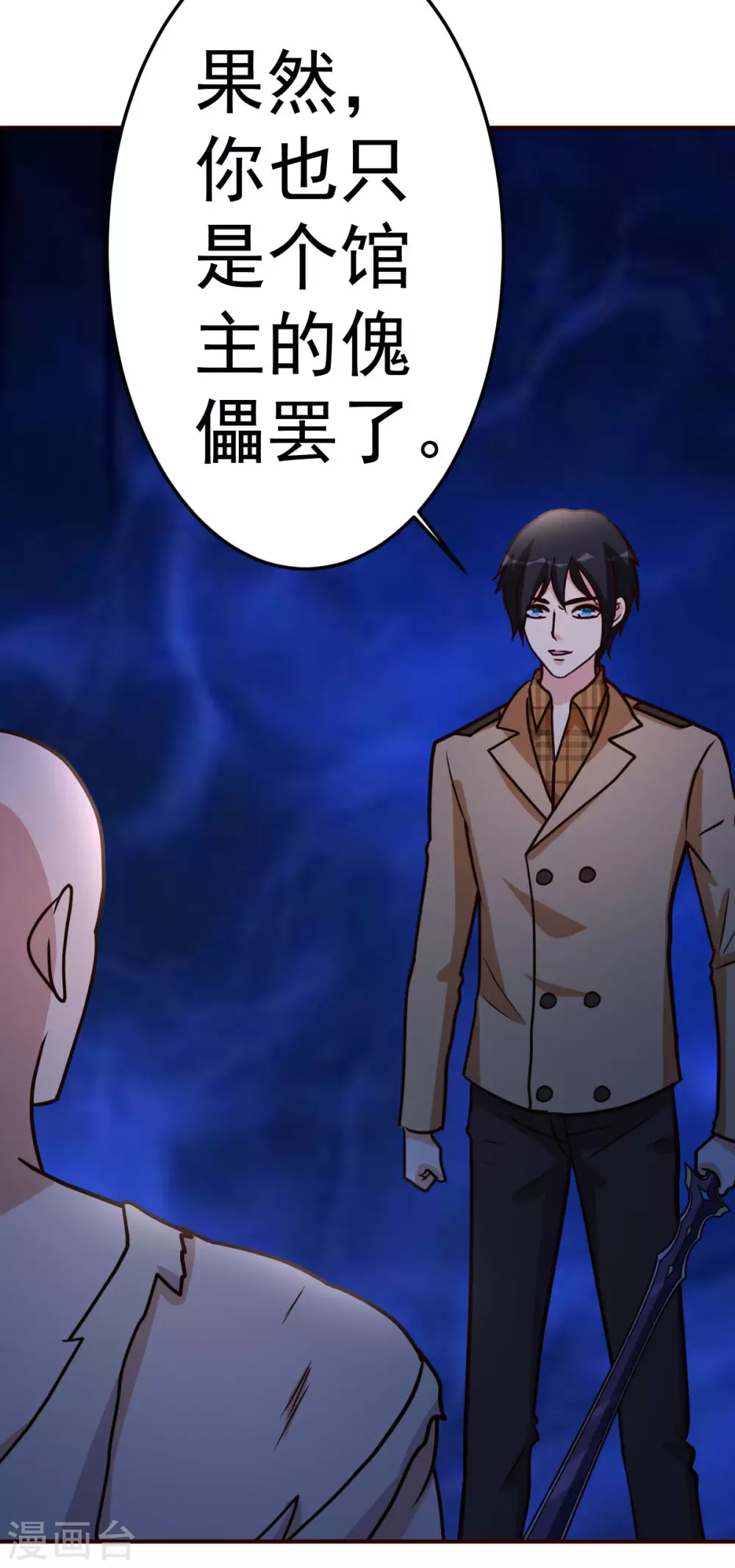 第129话 问题的考验3