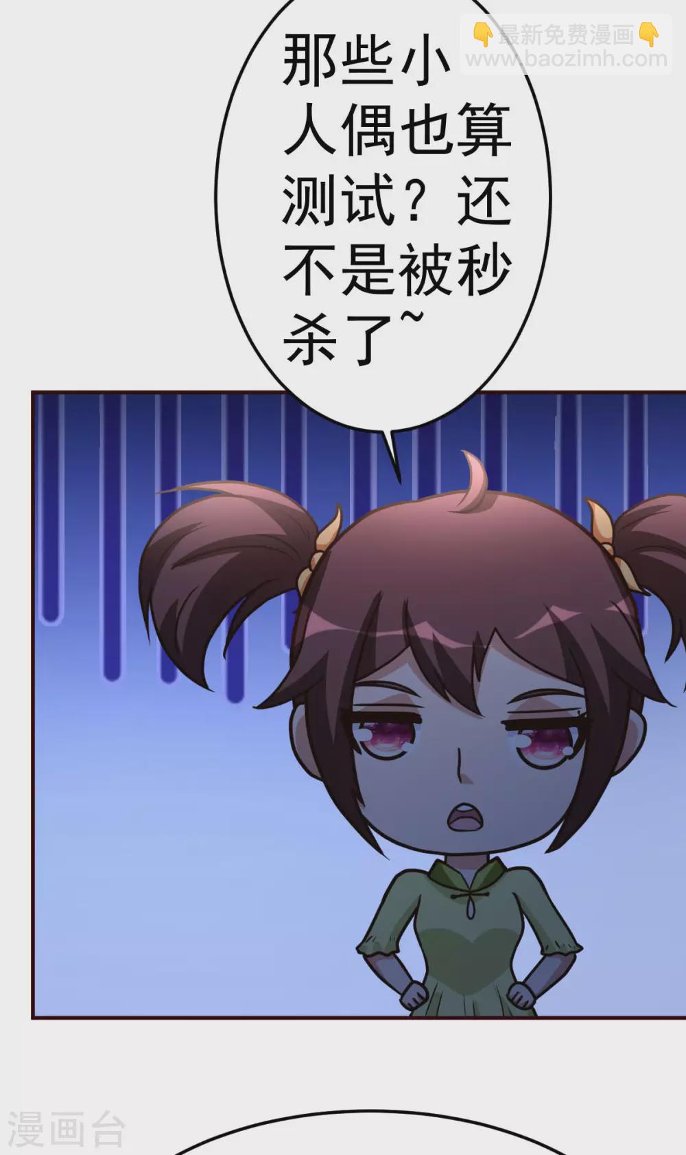 第129话 问题的考验6