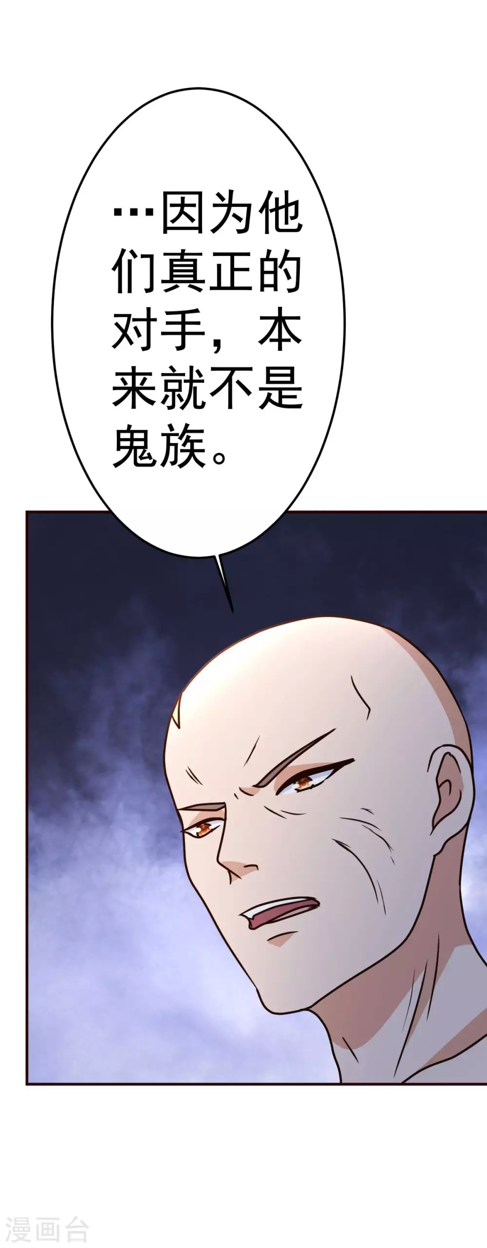 第131话 战争29