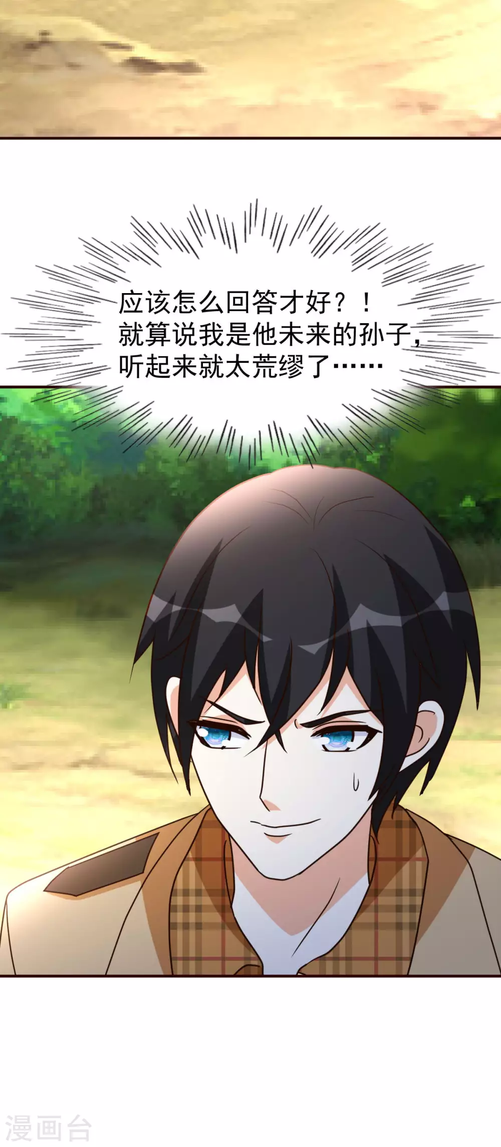 第131话 战争6