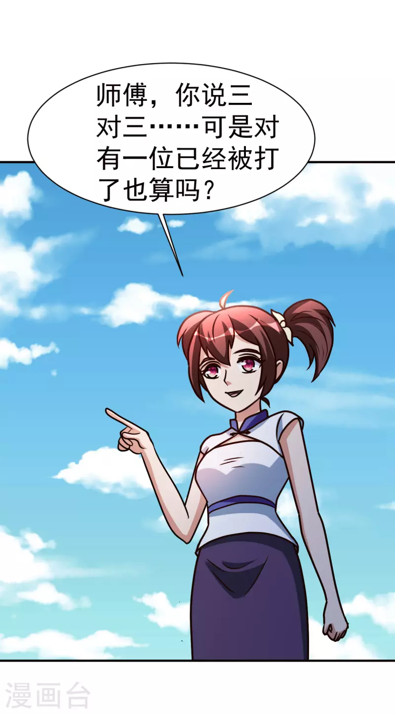 第149话 最后一剑0
