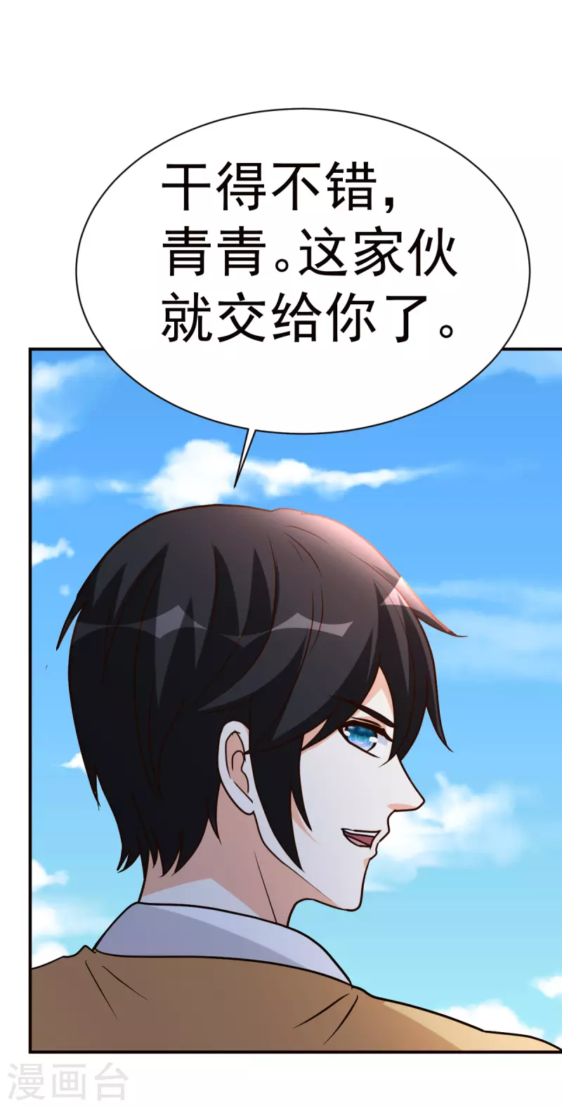 第149话 最后一剑14