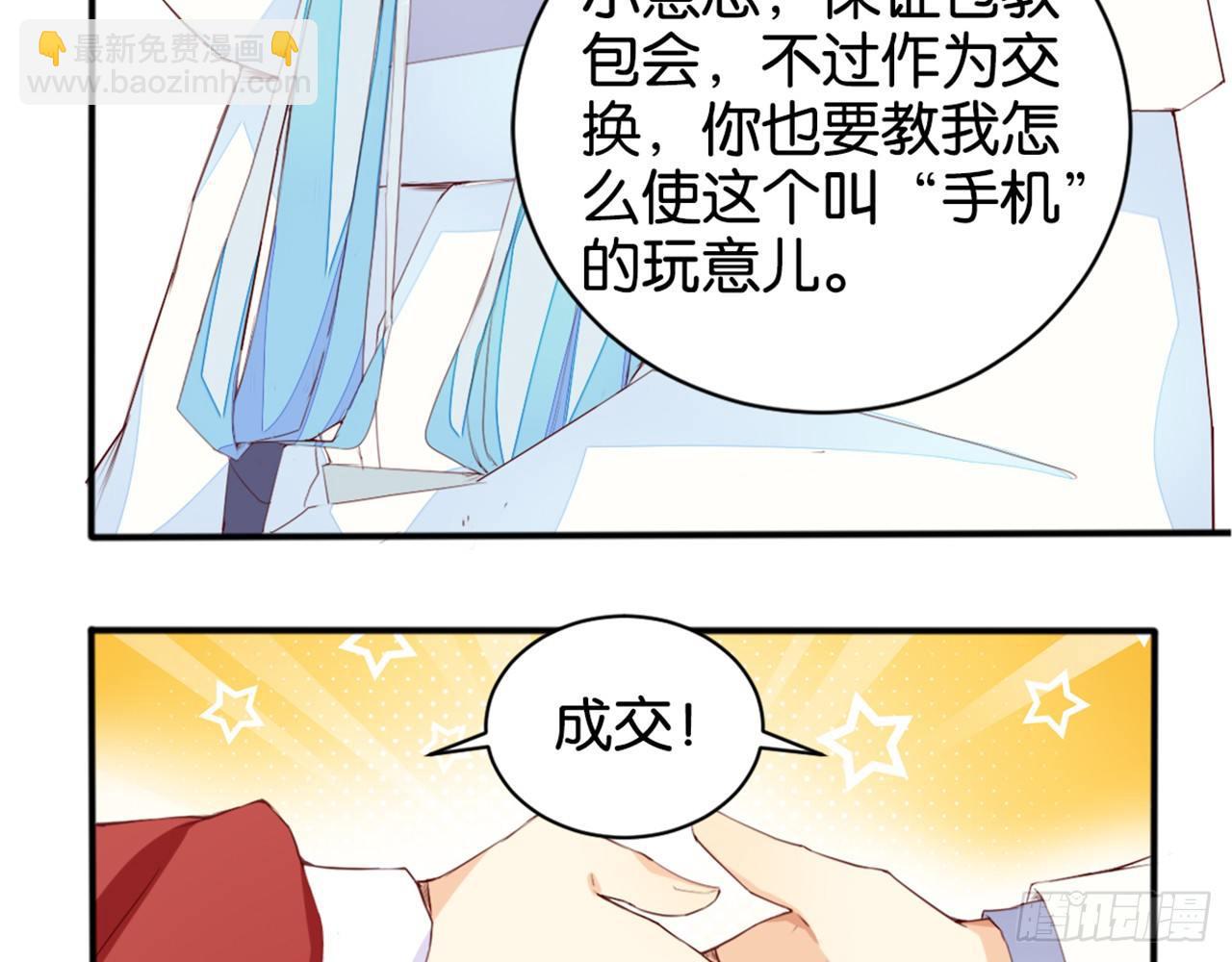 天罡三十六变15