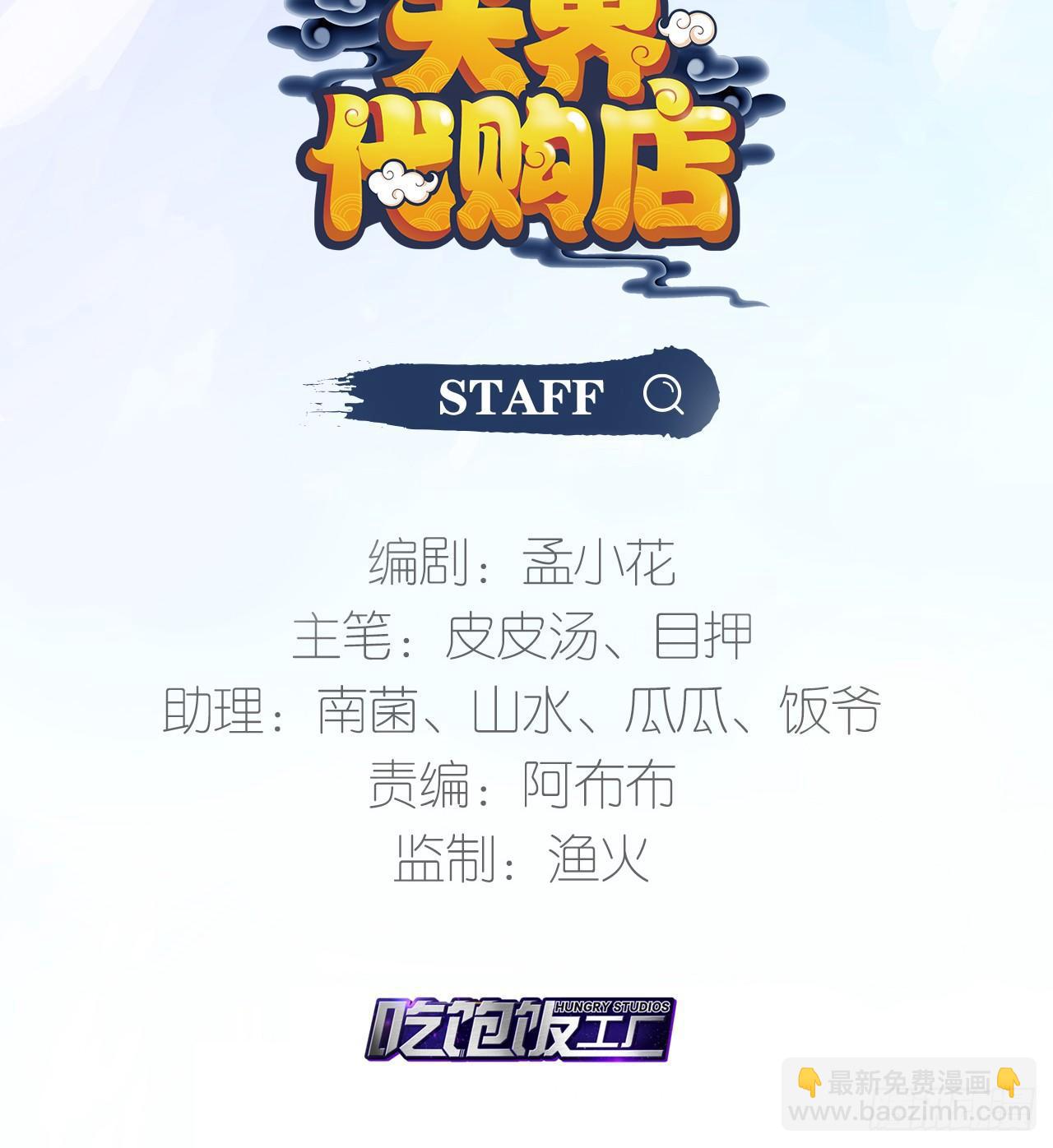 天罡三十六变2