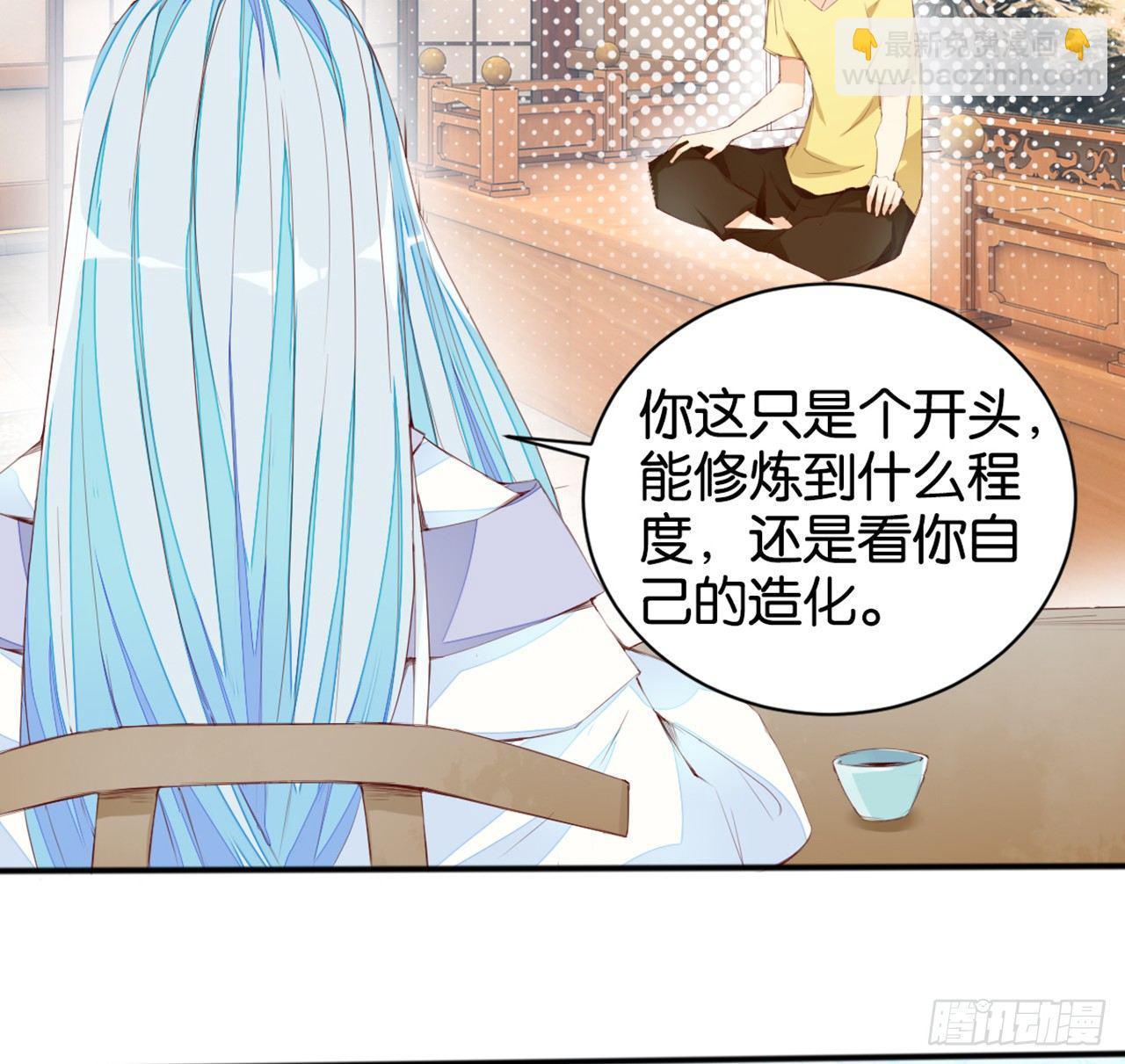天罡三十六变23