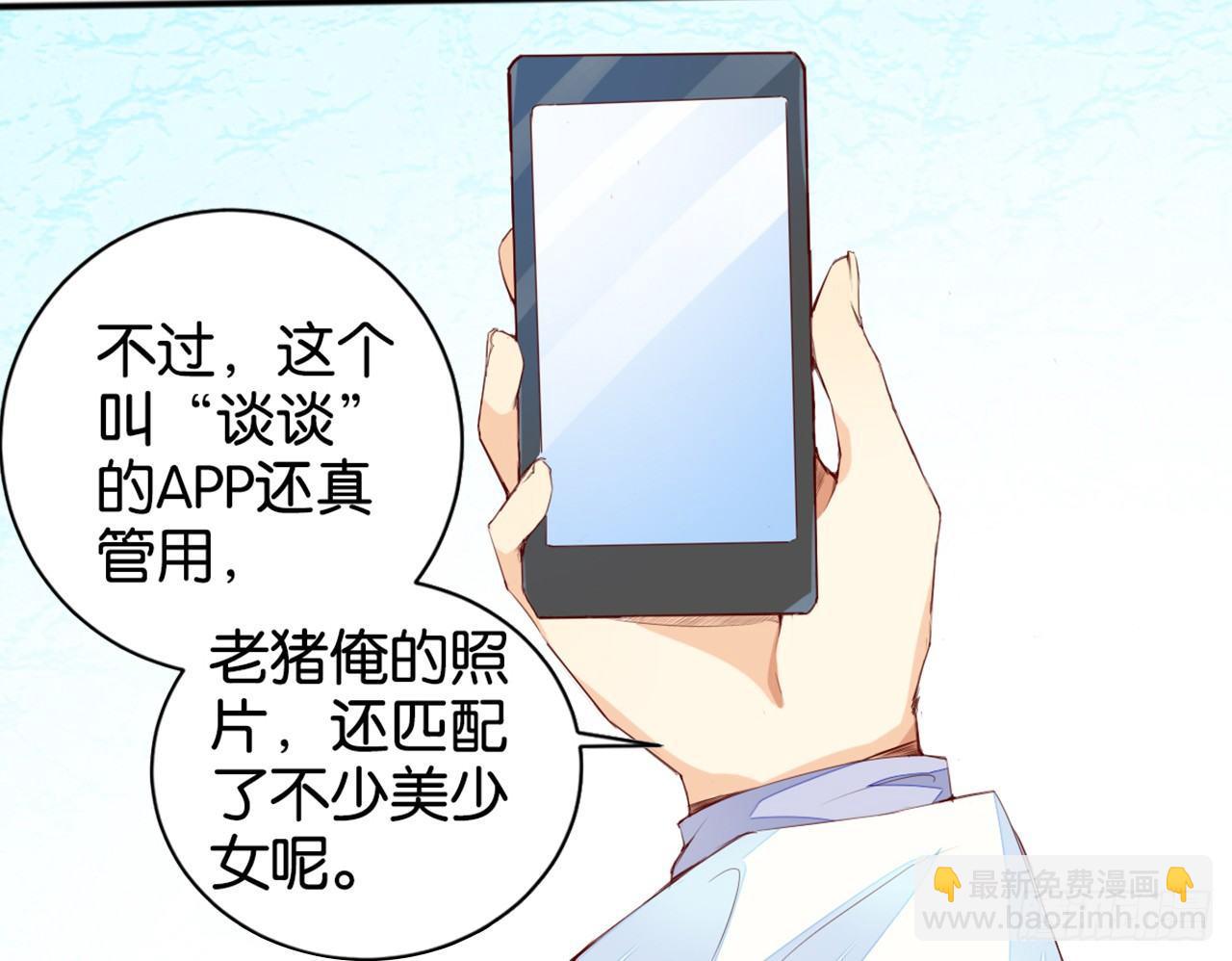 天罡三十六变24