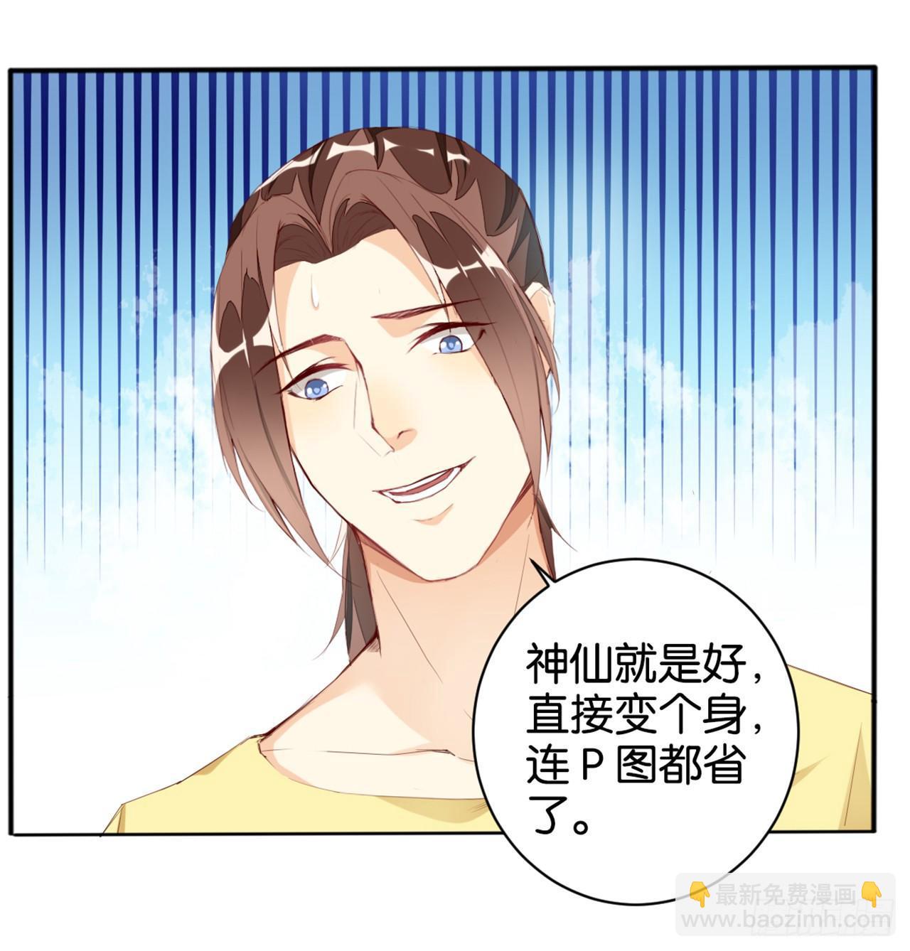 天罡三十六变27