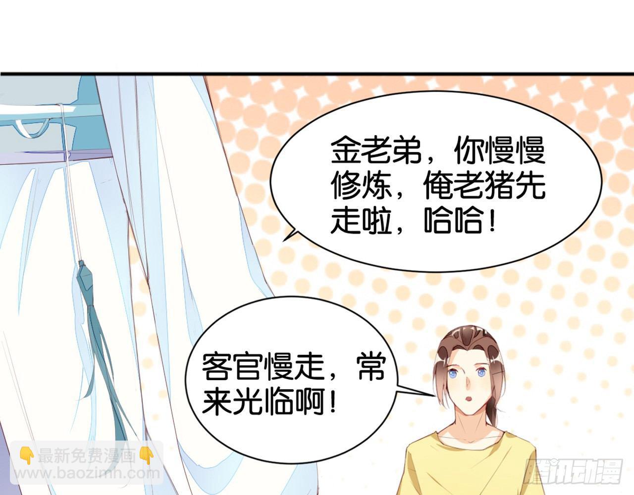 天罡三十六变28