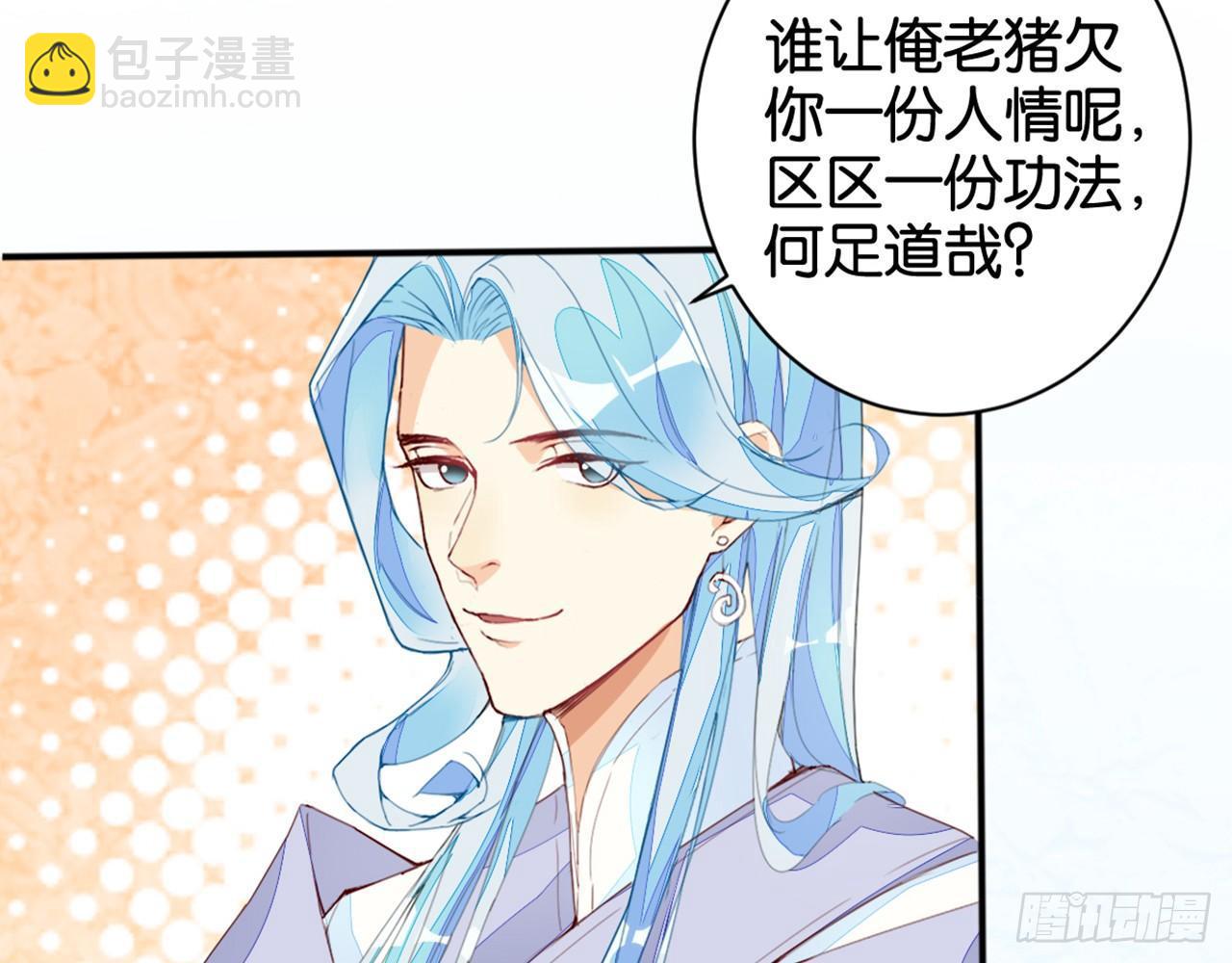 天罡三十六变42